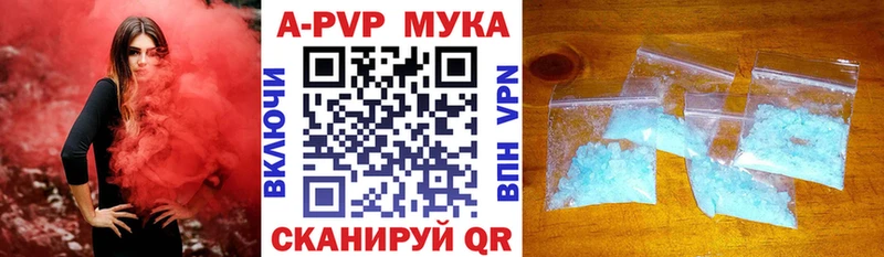 Alpha PVP VHQ  omg онион  Малоярославец 