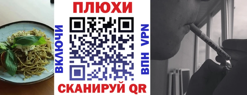 как найти закладки  Малоярославец  Печенье с ТГК конопля 