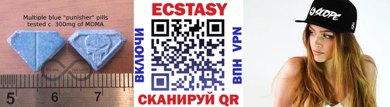ссылка на мегу маркетплейс  купить закладку  Малоярославец  Ecstasy ешки 