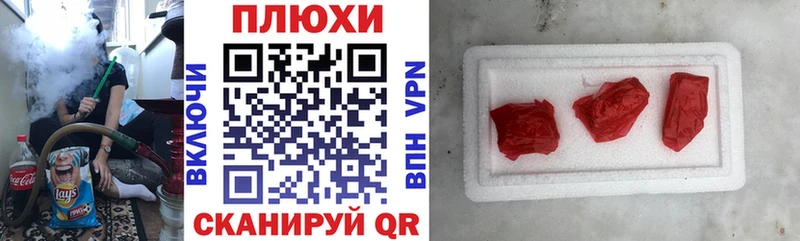 ГАШ hashish  Малоярославец 