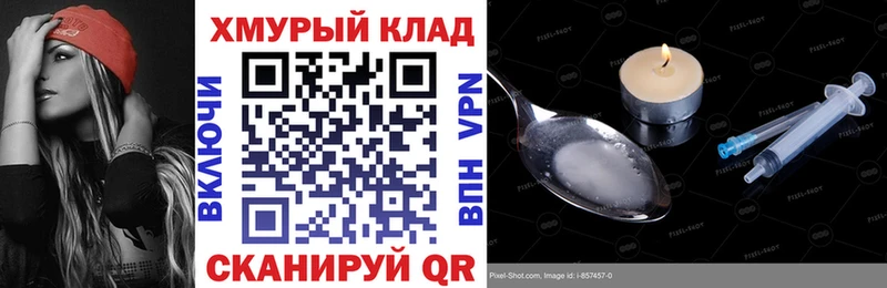 Героин гречка  kraken   Малоярославец 