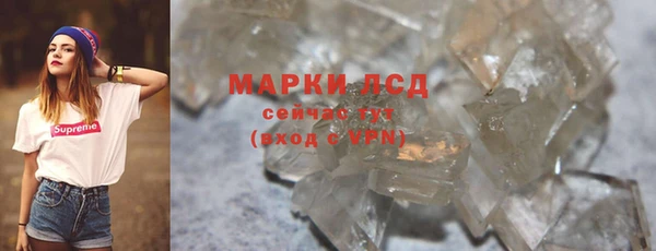 2c-b Богородицк