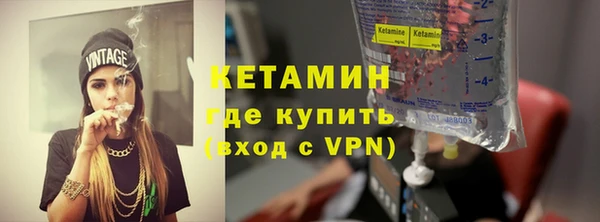 спайс Бутурлиновка
