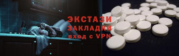 2c-b Богородицк