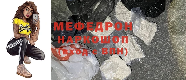 2c-b Богородицк