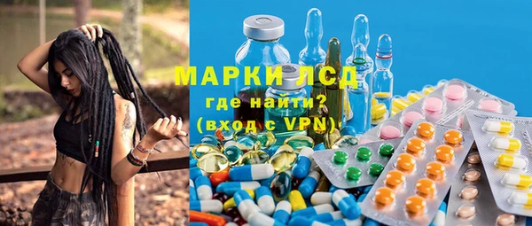 2c-b Богородицк