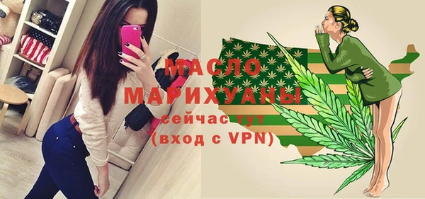 меф VHQ Валуйки