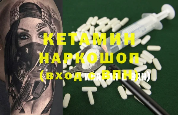 2c-b Богородицк