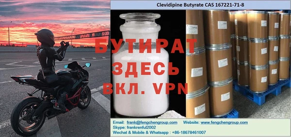 прущая мука Богданович