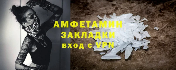2c-b Богородицк