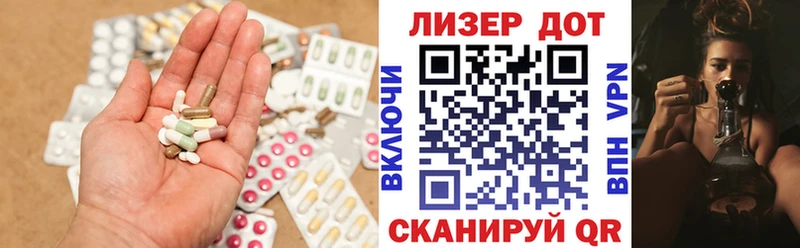 закладки  Малоярославец  Лсд 25 экстази ecstasy 