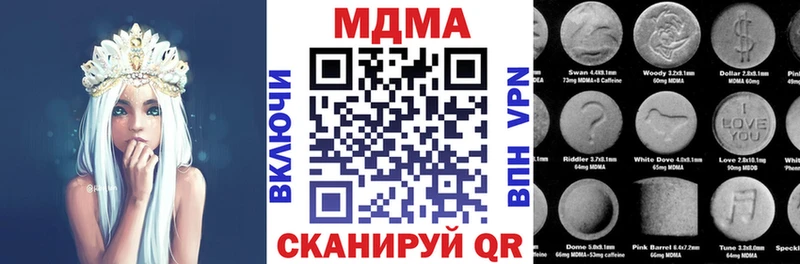 МДМА молли  Малоярославец 