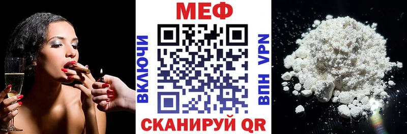 МЕФ 4 MMC  что такое наркотик  Малоярославец 