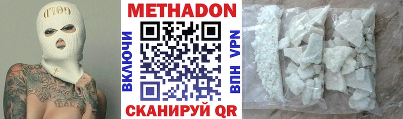 цена   МЕГА вход  МЕТАДОН мёд  Малоярославец 