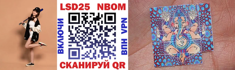 Марки NBOMe 1500мкг  Малоярославец 